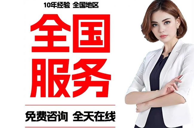 磐安失信人员公积金张华有10万，能提取么？